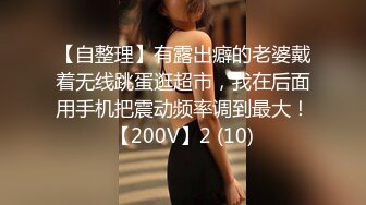 [MP4/ 807M]&nbsp;&nbsp;巨乳妹子和炮友直播啪啪 毛没长几根 但草逼的本领很高超