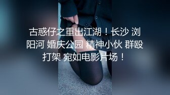 《极品女神☀️反差泄密》新时代网红可盐可甜优质清纯萝莉美少女lewd私拍完结，主打一个嫩各种啪啪SM调_教纯纯人形小母狗 (12)