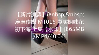 [HD/0.8G] 2024-09-29 星空传媒XKVP-139约操性感翘臀瑜伽老师