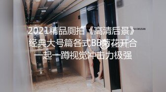 2024-4-6流出酒店偷拍 极品身材可爱学妹和男友退房前温存一战