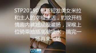 高端泄密流出火爆全网嫖妓达人金先生约炮 96年气质白领精英美女沈有林草完口爆吃精液