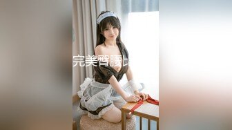 【国产爱神传媒】班比夏日午后的和服少女 淫靡润滑液自慰嫩鲍 阳具抽插湿滑小穴 充血阴蒂颤挛高潮好爽