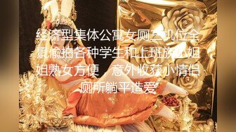 人形小母狗❤️极品美乳翘臀网黄女神【优咪酱】VIP剧情私拍，母狗属性拉满，各种啪啪内射 (9)