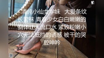 约炮拜金女高中女学生小鲜肉到酒店啪啪唯命是从口爆吞精