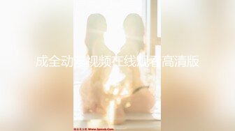 高冷系女推每次穿搭辫子引人遐想、甚至连小细节指甲、头发都美美哒约看起来强势潇洒的外型，其实心里也很色的…而且无意到身体敏感，很简单的剧情体质