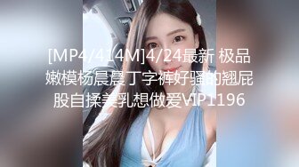 【新速片遞】&nbsp;&nbsp;漂亮黑丝大奶美女吃鸡啪啪 看到大肉棒这么开心 在家被大洋吊无套输出 口爆颜射 [325MB/MP4/07:22]