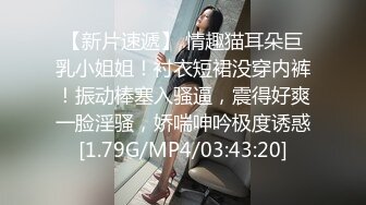 [MP4/258M]5/9最新 童颜巨乳好久没做爱自慰好欢乐好爽VIP1196