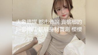 [MP4]精灵耳朵网红美女！激情道具自慰！假屌猛捅湿了一片，大白屁股骑乘位，双指扣入极度淫骚