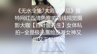 PUA大神网撩的艺校清纯高颜小美女没有性经验开房教她如何啪啪啪怎样口交怎样撸最后搞的嫩妹哭腔呻吟J8都听硬了2K