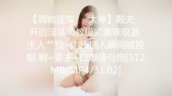 小水水 性感LO黑丝包臀裙 把公司女神开发成人尽可夫的小荡妇