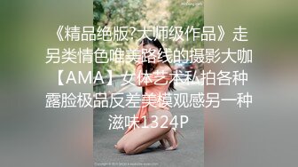 绿发精神小妹无毛逼紧无套秒射