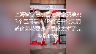 【迷奸睡奸系列】❤️极品小美人❤️被人下药迷晕后毫无知觉，被人疯狂爆艹，超凶超猛太厉害了！