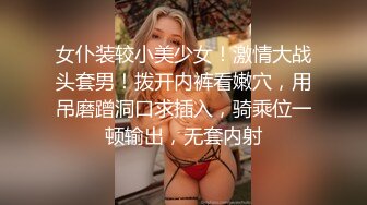 大师尾随偷拍 美女裙底风光很仙的紫色吊带连衣裙美女白色窄内夹出13缝+王心凌同款爱你裙子