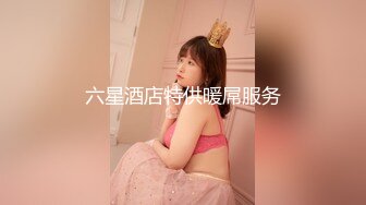 【极品 美少女】米娜学姐 最新白虎名器01年在校大学生 丝袜塞逼肛交体验 阳具速插后庭酥麻上头 潮吹浸湿原味丝袜