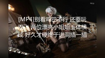 【新片速遞】 【最新酒店偷拍❤️高清安防】傲娇女嘴上喊着不要张开双腿等着你来肏 小情人一晚上被架着双腿肏了两次“不要 轻点 疼”[3360M/MP4/04:07:46]