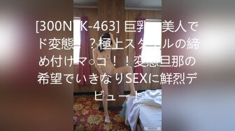 【新片速遞】&nbsp;&nbsp;毛毛旺盛的妹子和男友直播日常性生活，先用跳蛋调情再无套打桩[1.05G/MP4/01:33:34]