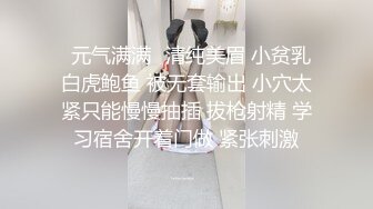 91极品新人 兔兔 出道新作-发现体操服妹妹自慰の秘密 情不自禁发生了禁忌之性爱