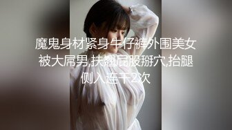 STP24853 星空传媒 XK8115 养女复仇夫妻狼狈为奸 强奸养女 狗链调教女儿成为淫欲母狗 肉棍爆插极射娇欲胴体-香菱、美嘉