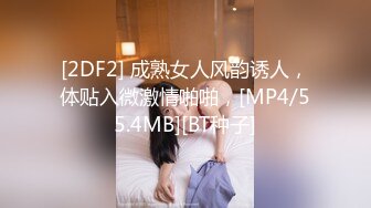 享受小网红的极品服务