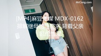 【MP4/HD】白皙皮肤粉嫩美乳！拨开内裤看穴，毛毛杂乱骚逼，掰开特写清晰可见