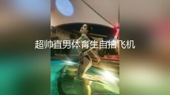 【专约老阿姨】小鲜肉约战熟女人妻，风韵犹存，暖心服务，成熟女人魅力别有一番风味