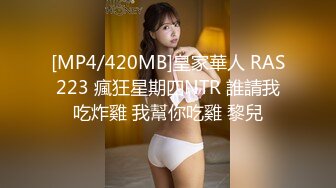 [MP4/937M]1/8最新 少妇女仆装白虎美穴三洞全开已经被撑得鼓鼓的欲求不满VIP1196