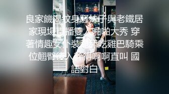 大奶眼镜伪娘 没有小哥哥只能自己在家撸撸大肉棒 还能补充一点蛋白质