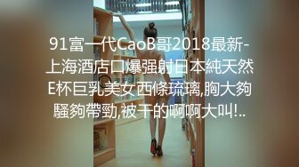 [MP4/ 289M] 大奶美女吃鸡啪啪 哥哥狠狠后入射满我小穴吧 这身材超顶 前凸后翘