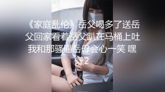 134_(sex)20231001_肉丝新娘最后一炮