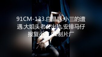 ★迷玩妈妈★ 好奇恋母小胖子下药迷玩生母 探索出生时的神秘裂缝 紧张又刺激生怕摸醒了 指奸里面很滑