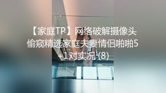 年初五妹子来跳舞不对啊今天初六为什么在我床上跳popping还没约之前就嘴我玩了一个半小时都舍不得射可惜不能拍脸不然你们可以看到她翻白眼的死人样_1490262266935390208_720x1280