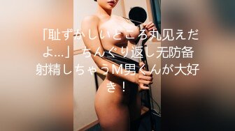 【猛男探花寻欢记】纹身大汉干00后小姐姐这鲍鱼挺美一线天，女上位鸡巴插入呻吟，精彩刺激必看