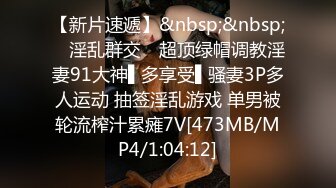 MEYD-479 在老公抽煙的間隙中妻子就被公公秒內射了，每天都要被射10發…… 深田詠【中文字幕】