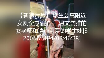 [MP4/ 651M] 顶级美乳E罩杯嫩妹妹 一对豪乳又白又大 埋头舔吊吸吮 黑丝大肥臀后入