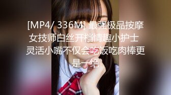 [MP4/ 1.23G] 爷青回探花站街女随便挑，选了个不错御姐，到小房间开操，硬双腿肩上扛爆操