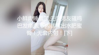 好色表哥与可怜表妹樱子户外车震 黑丝美乳太骚 不停怼操干到哭 内射逼里还有点小委屈 国语对白 高清完整版