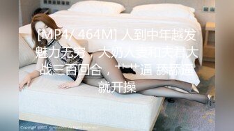 [MP4/ 283M]&nbsp;&nbsp;做过剖宫产的白嫩人妻被大棒插逼 肉棒磨豆芽