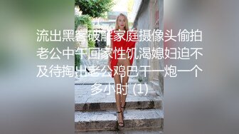 露脸才是王道！顶级绿帽刷锅狠人，广东大奶美骚妻【雅雅】私拍第二季，商场户外露出3P全程露脸 (5)