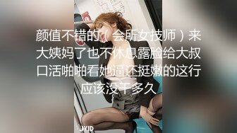 露脸才是王道 火爆网红大波反差骚女【波音姐】与纹身少年各种性爱谁能拒绝每天性瘾急不可耐的妹妹 (9)