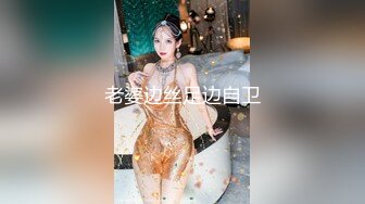 【新片速遞】 木瓜【童颜巨乳】昨日又又被操啦！大奶子晃得让人秒硬，温柔贤惠的18岁美少女，红边长筒黑丝，纯欲性感值爆表[1.29G/MP4/03:49:16]