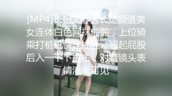 主动骑上来的小妹子 大白屁股 后入猛插