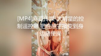 蜜桃影像PMU002多人混战不良少女用肉体征服校长