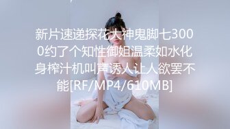 突袭女优EP2 性爱篇 001