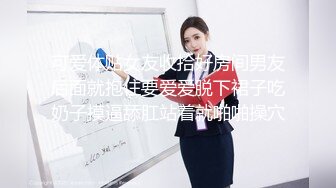 麻豆传媒 MD-0216《反差淫女初登场》吃着他人肉棒 叫给男友听