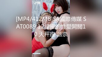 [2DF2]最牛视角偷拍探花村长小会所嫖女技师制服妹子还不错后面1000块的妹子很罗嗦被村长发脾气大骂一通 - [MP4/162MB][BT种子]