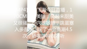 [MP4/ 845M] 精彩4P两个风骚老阿姨床上调教小鲜肉和渣女小嫩妹激情啪啪