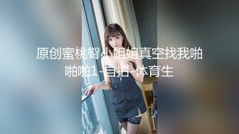 ❤️最新宅男女神VIP福利18分，网红极品美少女【埋导演】COSER远坂凛镜子反射假屌跳蛋紫薇画面非常销魂