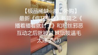 《百度云泄密》极品反差婊火爆身材的美女同事私拍流出 完美露脸