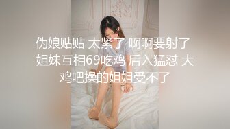 90后新婚少妇和我出来开房