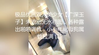 【日久深情】高端网红外围女，极度淫骚上来就要干，爆乳肥臀，翘起屁股求操，全力输出